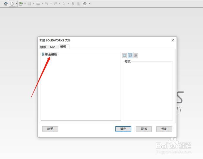 属性链接小技巧-切割清单属性的引用。