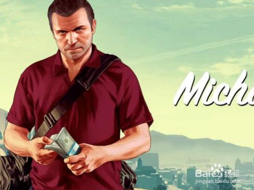 Gta5加好友怎么加 百度经验 Gta5加好友怎么加 百度经验