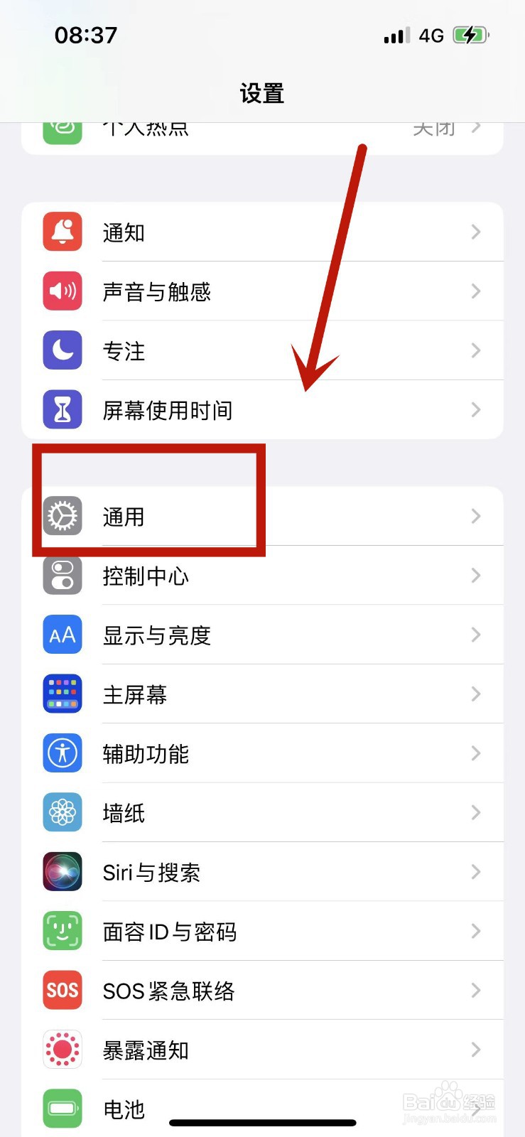 苹果手机蜂窝网络打不开 无服务怎么办