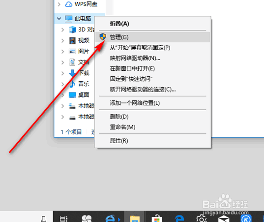 Win10系统svchost.exe占用内存高怎么办