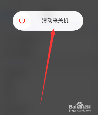 iphone待机耗电严重怎么办