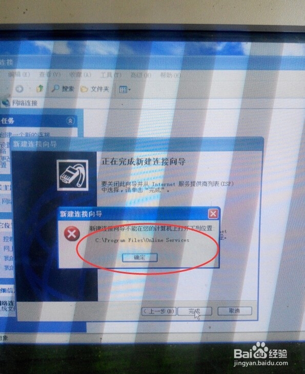 电脑重装后怎么连接网络，上不了网怎么办