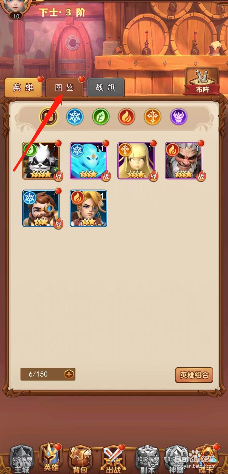 虚空风暴怎样查看恶魔猎手的详细属性