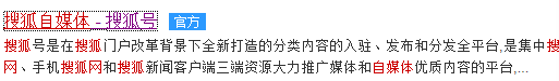 自媒体平台有些