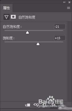 Photoshop照片处理成韩风