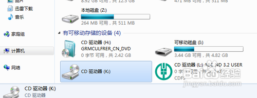光盘映像文件怎么打开