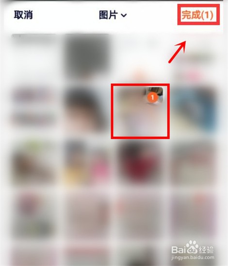 腾讯视频app如何发布图片动态内容