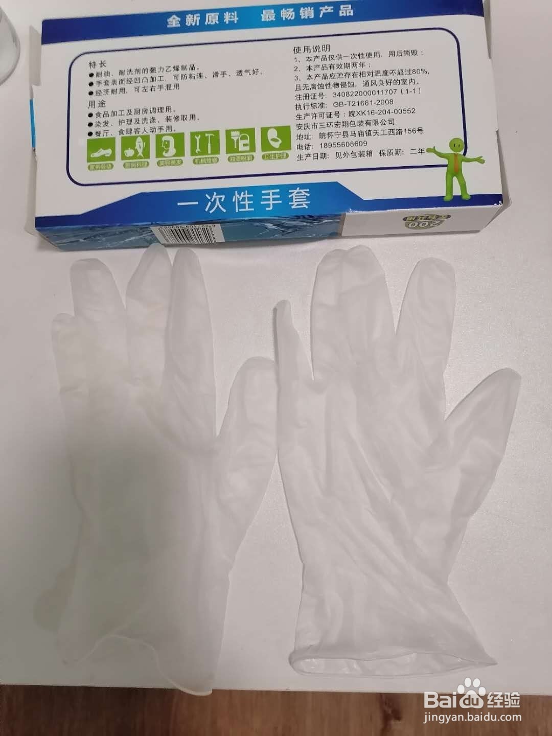 切辣椒辣手怎么办