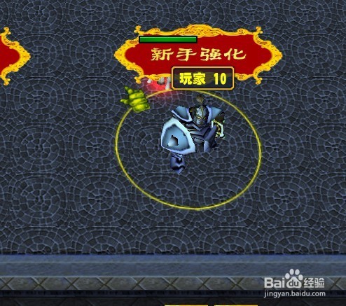 最强师兄正式版装备升级完美攻略