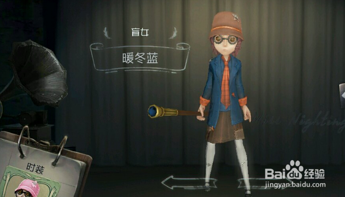 第五人格头像框兑换券怎么用