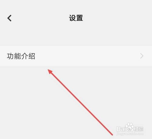 i管家APP怎样查看防骗中心功能介绍