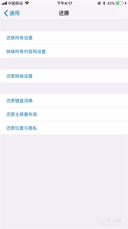 手机连不上无线网