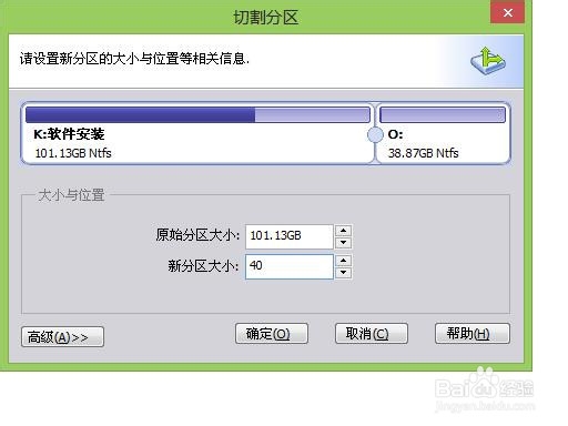 win7 下硬盘安装ubuntu kylin 14.10