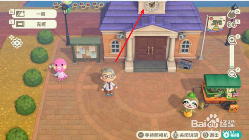 日版动森限定内置游戏怎么激活