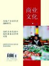文化论文怎么发表