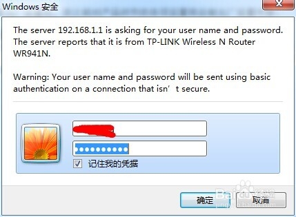 如何判断路由器中是谁占用了最大流量