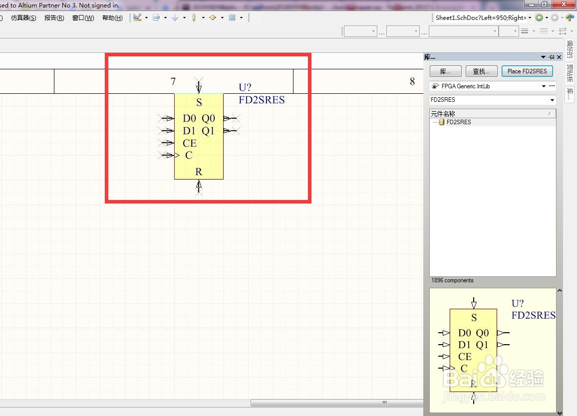 如何在AD中放置2位同步复位使能独立D型触发器？