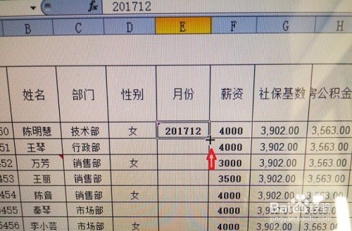 excel表格的快捷键有哪些 续篇2