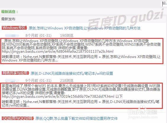 Wordpress首页文章如何设置篇数只显示摘要