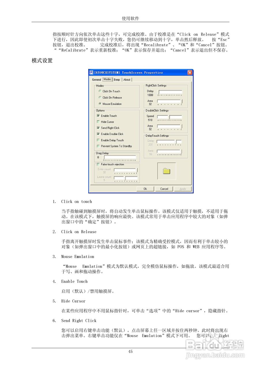 三星700TSn-2液晶显示器使用说明书:[5]