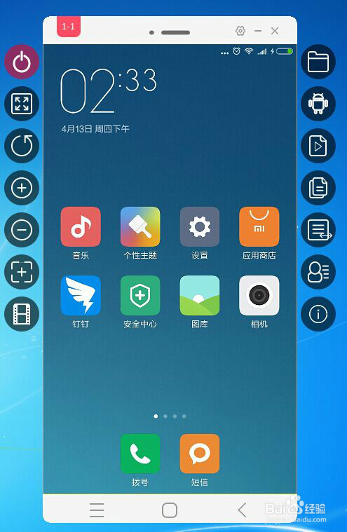如何将手机屏幕投影到投影仪