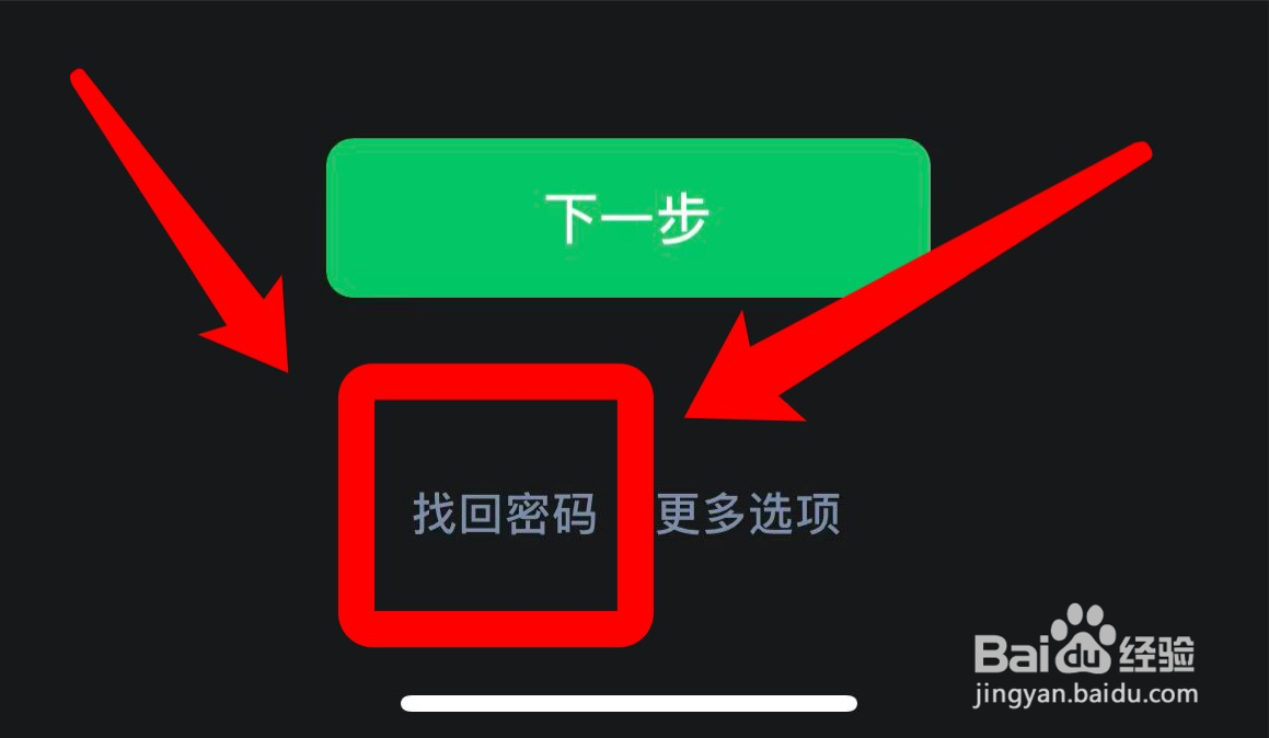 隐私密码忘了安全问题也忘了怎么办