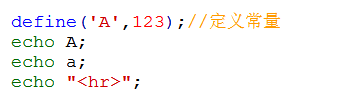 PHP基础语言的基础语法四