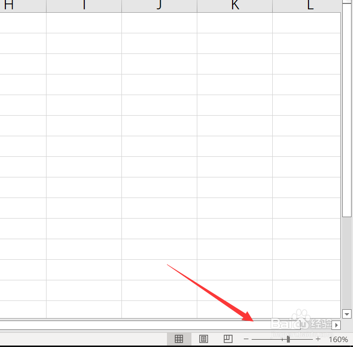 excel怎么快速回到合适的大小