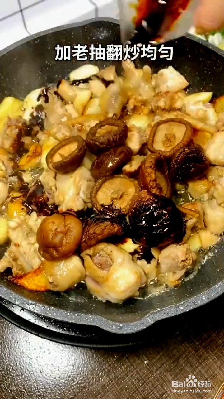 如何制作香菇焖鸡煲