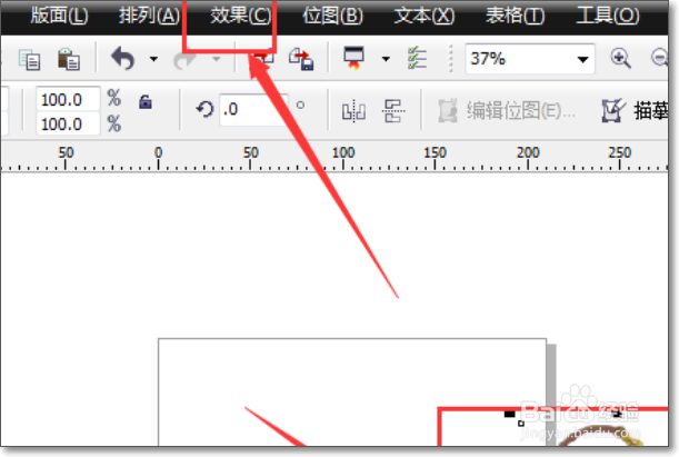 coreldraw怎么用编辑命令