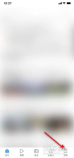 搜狗浏览器怎么关闭消息通知