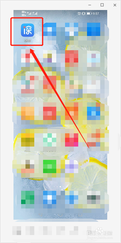 深圳民办学位补贴怎么申请