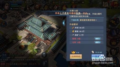 汉王纷争农商天赋搭配攻略