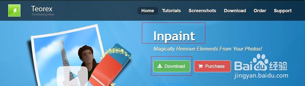 一键快速去除水印