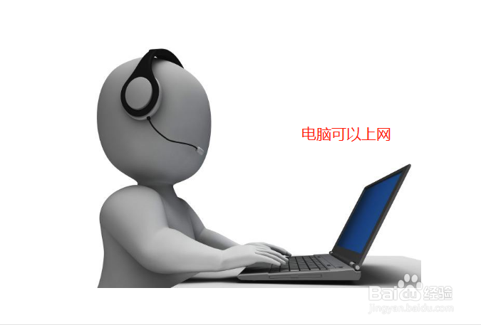 电脑怎么下载应用软件?