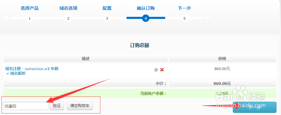 人工智能时代,怎样注册ai域名