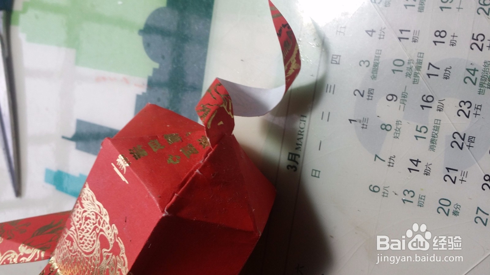 如何用红包袋做一只小猪？