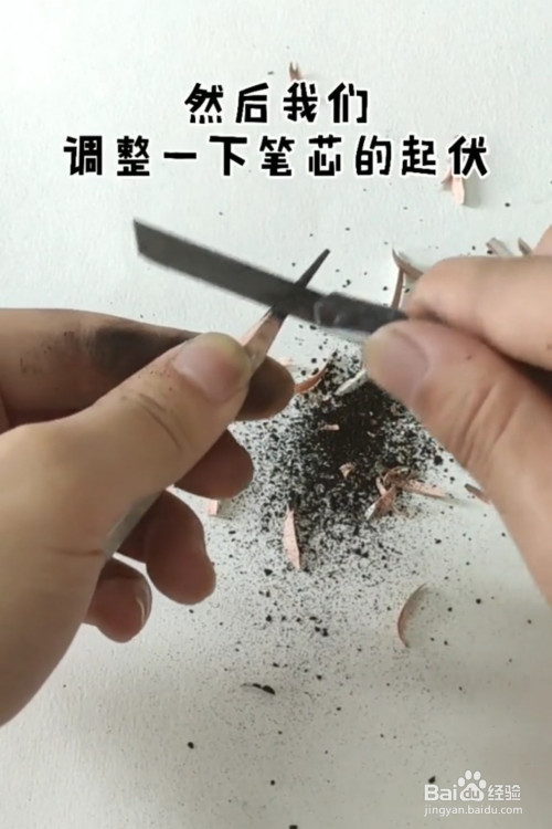 美术生怎样用美工刀削出好用的铅笔