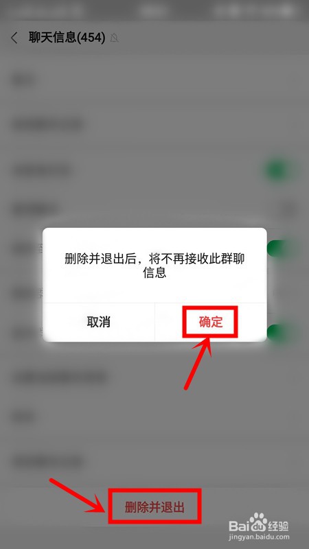 简单3招小技巧，彻底清理微信空间
