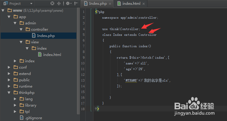 ThinkPHP视图怎样传值？--继承控制器方法