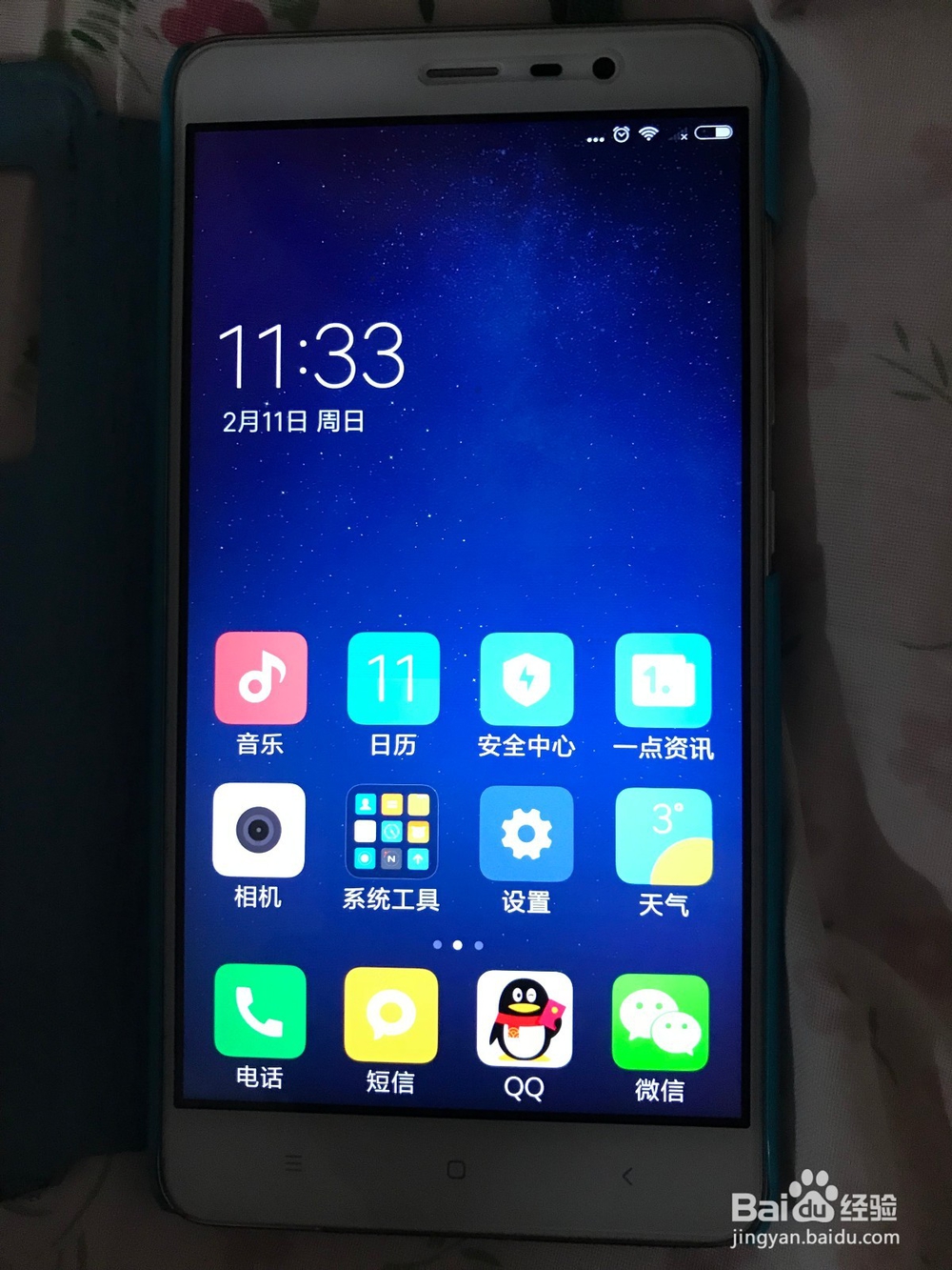 如何批量删除小米手机联系人