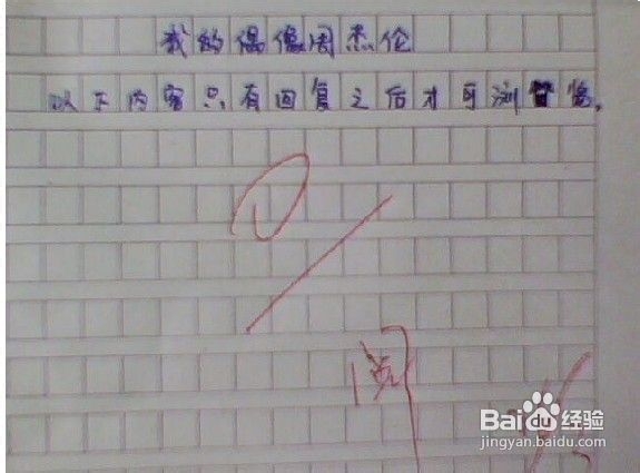 学习能力系列：小学生作文“龙头”：开头的写法