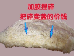 怎样识别真假燕窝图片