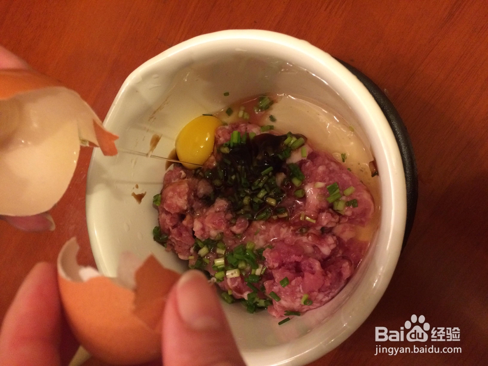 新手易做的金花菜馄饨