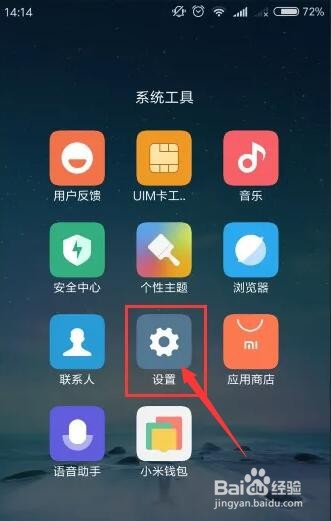 手机电量耗电快如何处理
