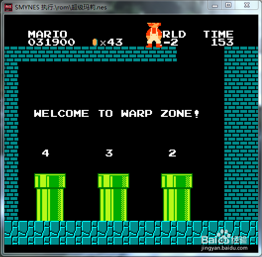 超级玛丽如何快速闯到8关