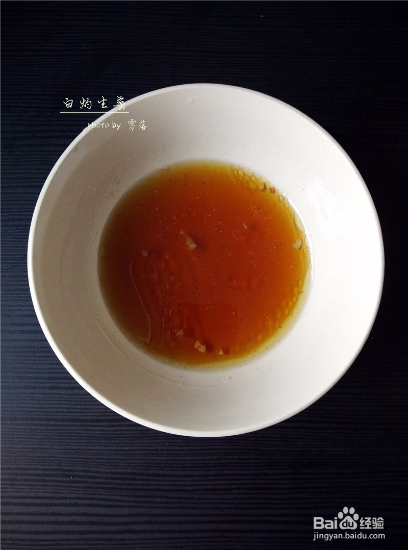 【大鱼大肉后健康吃“草”】白灼生菜