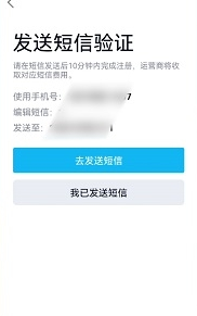 怎么申请qq号