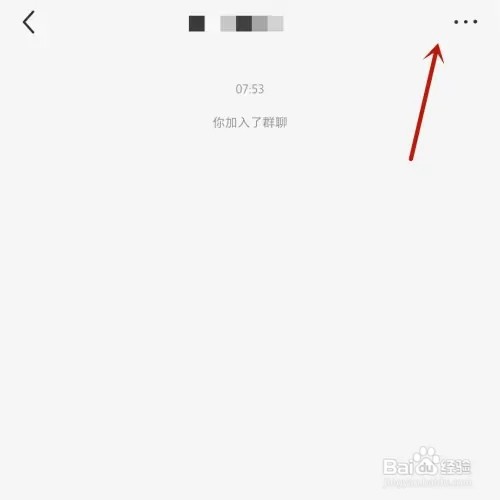 加入的小红书群聊如何设置消息免打扰