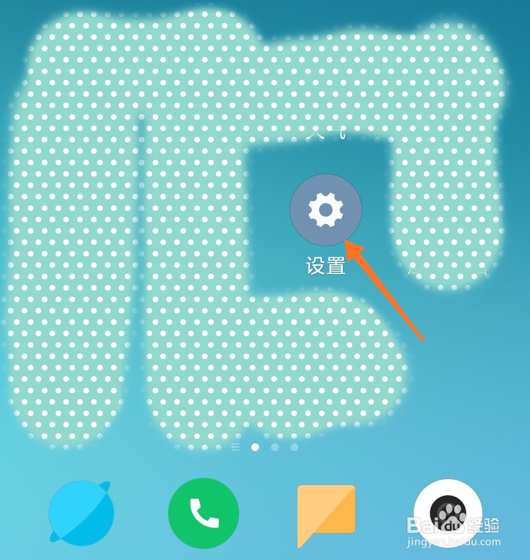 小米手机怎么分享wifi密码